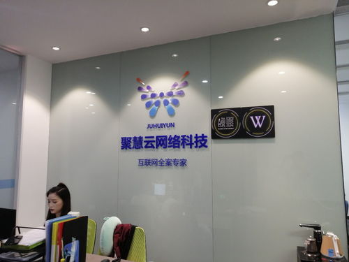 聚慧網(wǎng)絡(luò)科技 廣州中高端App開(kāi)發(fā)與技術(shù)創(chuàng)新的領(lǐng)航者